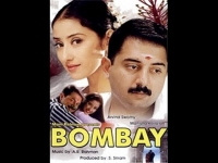 Bombay Tamil(1995)