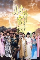 Treasure Inn 2011 CHINESE 720p BluRay H264 AAC-VXT