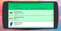 Lime HD TV 3.5.2 [Mod] [4allapps]
