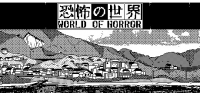 WORLD OF HORROR v0.9.15