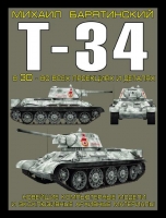 T-34 T-34