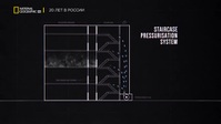Disasters Engineered S02E02 XviD-AFG EZTV