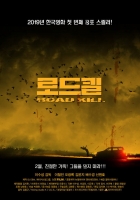 ROAD KILL 2019 720p HDRip x264 AAC-Tv21