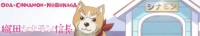 Oda Cinnamon Nobunaga - 12 (480p)-HorribleSubs[TGx]