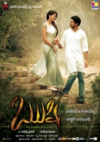 Rushi (2012)(Audio Cleaned) Telugu DVDScr [-=AMD=-]