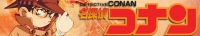 Detective Conan - 983 (480p)-HorribleSubs[TGx]