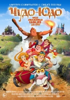 Enchanted Princess 2018 HDRip XviD AC3 [FOX]