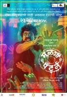 Mulshi Pattern 2018 HD Marathi 720p - Uploder007
