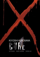 Cure (1997) MOC 1080p BluRay HEVC EAC3-SARTRE