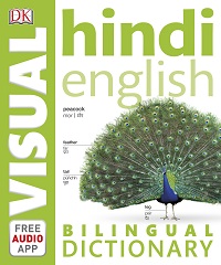 Hindi-English Bilingual Visual Dictionary, 3rd Edition