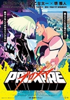 Promare 2019 720p BluRay (DUAL AUDIO) H265 10-BIT BONE