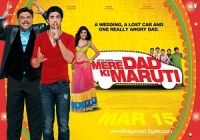 MERE DAD KI MARUTI 2013 HINDI MOVIE SONG MERE DAD KI MARUTI 2013 HINDI MOVIE SONG