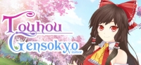 Touhou Gensokyo Visitor Touhou Gensokyo Visitor