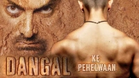 Dangal (2016) HINDI MOVIE SONG