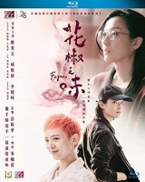Fagara 2019 CHINESE 720p BluRay HEVC x265-RMTeam