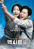 Exit 2019 720p WEB-DL x264 Ganool