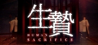 Human Sacrifice Human Sacrifice