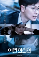 My First Client (2019) 720p WEB-DL Ganool