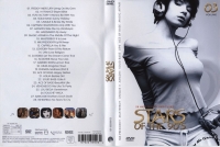 Stars Of The 90'S - Volume 3 [2005] DVD5