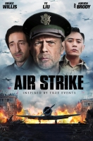 Air Strike 2018 HDRip XviD AC3 [FOX]