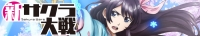 Sakura Wars the Animation - 12 (720p)-HorribleSubs[TGx]