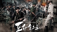 Pohwasogeuro - 71: Into the fire [Sub Ita]
