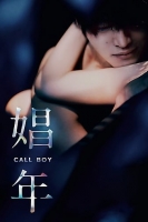 Call Boy 2018 JAPANESE 720p BluRay H264 AAC-VXT