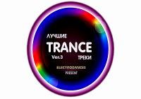 VA - Best Trance Tracks Vol.3 (2018) MP3 320kbps