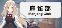 Mahjong Club v1.0.7