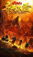 Monkey King The Volcano 2019 720p x264 Tv21