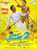 Charlie Chaplin 2 (2019) Tamil CAM-Rip - 400MB - x264 - MP3 Charlie Chaplin 2 (2019) Tamil CAM-Rip - 400MB - x264 - MP3