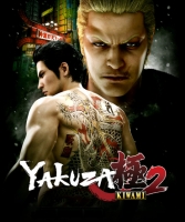Yakuza Kiwami 2-Black Box Yakuza Kiwami 2-Black Box
