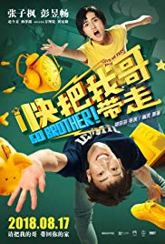 Go Brother 2018 1080p WEB x264-worldmkv