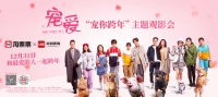 Adoring 2019 HDRip Mandarin HC CHI-ENG H264 BONE