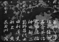 Ugetsu (1953) [BluRay] [720p] [YTS] [YIFY]