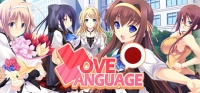 Love Language Japanese Love Language Japanese