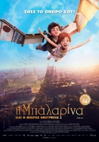 Ballerina (2016) Greek Audio DVDrip x264