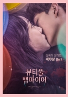 Beautiful Vampire (2018) 1080p FHDRip H264 AAC Beautiful Vampire (2018) 1080p FHDRip H264 AAC