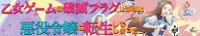 Hamefura - 12 (480p)-HorribleSubs[TGx]