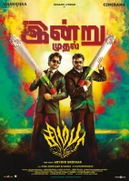 Simba (2019) Tamil DVDScr - 250MB - x264 - MP3