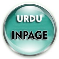 Inpage Pro 3.06 + Inpage 2014 {B4tman}