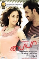 Paiyaa 2010 TAMIL 720p BrRip x265 HEVCBay Paiyaa 2010 TAMIL 720p BrRip x265 HEVCBay
