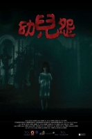 The Cursed 2018 720p BluRay x264-REGRET[TGx]