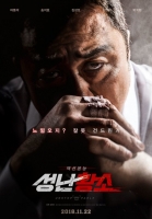 Unstoppable 2018 720p HDRip x264-TV21