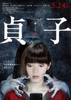 Sadako 2019 720p BluRay x264-Mkvking