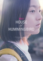 House of Hummingbird (2019) 720p WEB-DL x264 Ganool