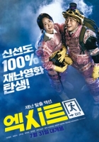 Exit 2019 Korean 720p BluRay H264 BONE