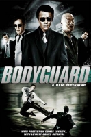 Bodyguard A New Beginning DVDRip XviD-BeStDivX [TGx]