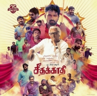 Seethakaathi (2018) Tamil DVDScr - 700MB - x264 - 1CD - MP3 Seethakaathi (2018) Tamil DVDScr - 700MB - x264 - 1CD - MP3