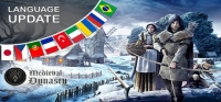Medieval Dynasty v0.1.2.4 Medieval Dynasty v0.1.2.4
